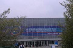 北京展会